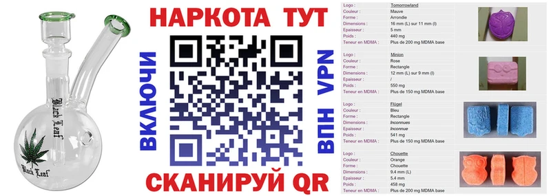 Где найти наркотики Ульяновск COCAIN Alpha-PVP Меф мяу мяу Героин Канабис ГАШИШ Галлюциногенные грибы