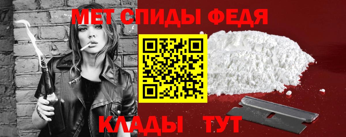 АМФЕТАМИН 98%  АМФ  Ульяновск  Вход с VPN 