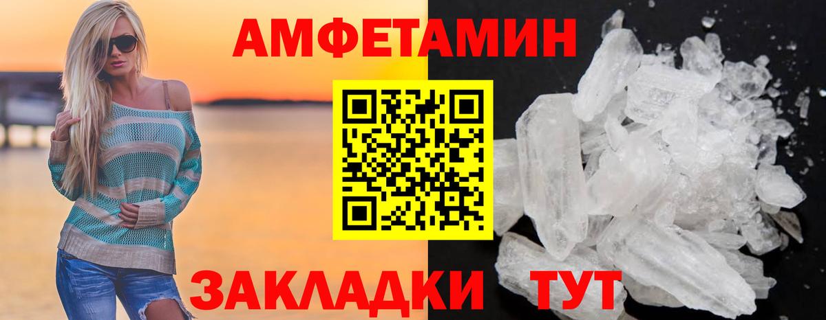 АМФ 98% Ульяновск