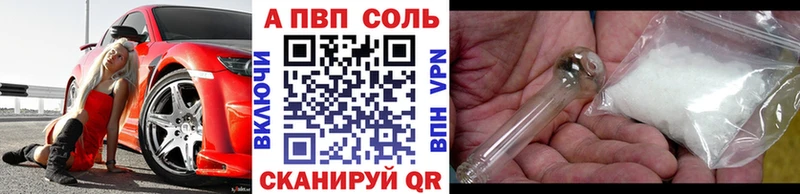 Alfa_PVP крисы CK  купить   Ульяновск 