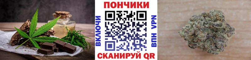 где найти наркотики  Ульяновск  нарко площадка Telegram  Cannafood конопля 