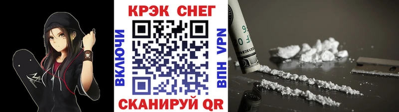 закладки  Ульяновск  КОКАИН Эквадор 