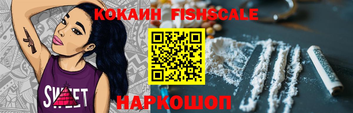 МЕТАДОН  ГАШ  КОКАИН  МЕФ кристаллы  Ульяновск  LSD-25  Марихуана  Бошки Шишки  Вход с VPN 