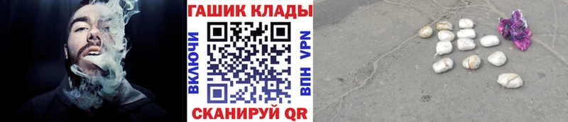 ГАШИШ гарик Ульяновск