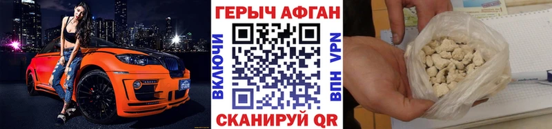 Героин гречка  наркошоп  Ульяновск 