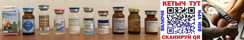КЕТАМИН ketamine  наркота  Ульяновск 