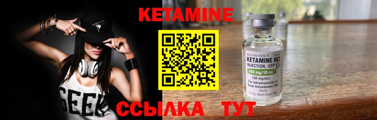 Ульяновск    ТОР  Вход с VPN  КЕТАМИН VHQ 