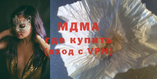 альфа пвп VHQ Арсеньев
