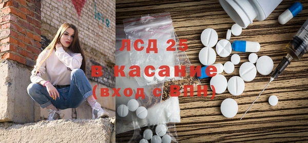 альфа пвп VHQ Арсеньев