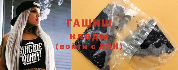 Альфа ПВП Армянск