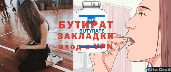 альфа пвп VHQ Арсеньев
