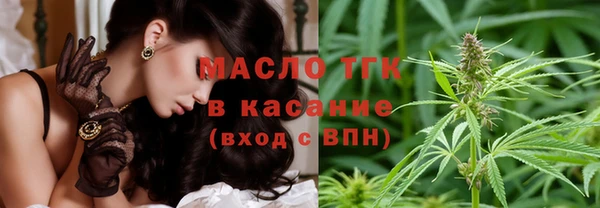спайс Аркадак