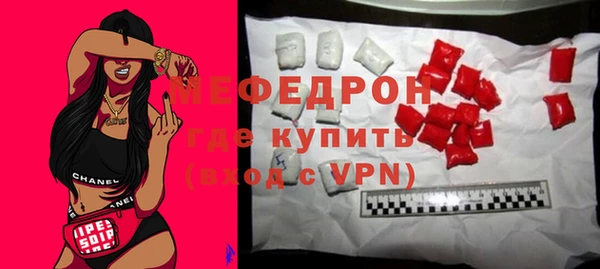 альфа пвп VHQ Арсеньев