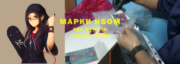 Альфа ПВП Армянск