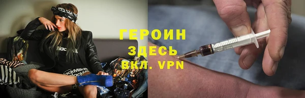 спайс Аркадак