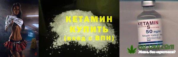 альфа пвп VHQ Арсеньев