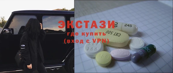 альфа пвп VHQ Арсеньев