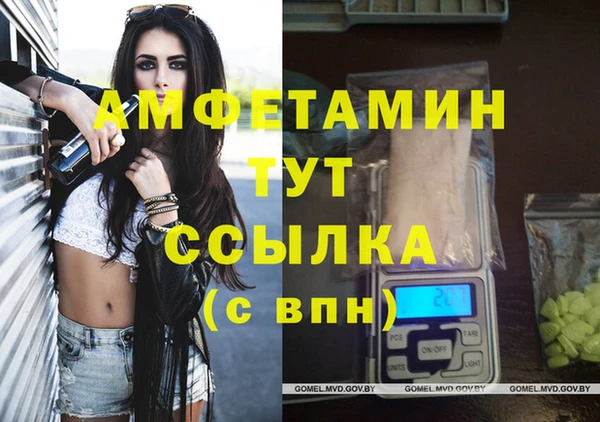 спайс Аркадак