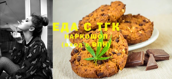 альфа пвп VHQ Арсеньев