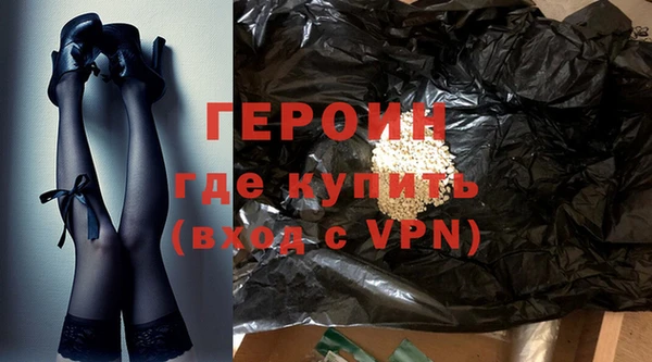 альфа пвп VHQ Арсеньев
