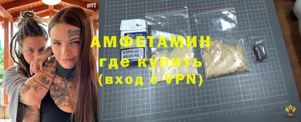альфа пвп VHQ Арсеньев