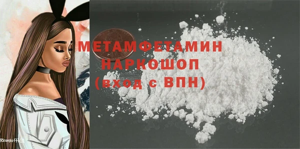 мяу мяу кристалл Козловка