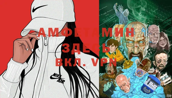спайс Аркадак