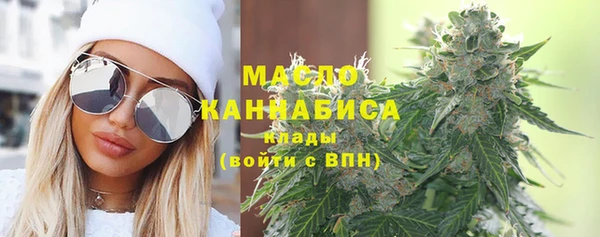 альфа пвп VHQ Арсеньев