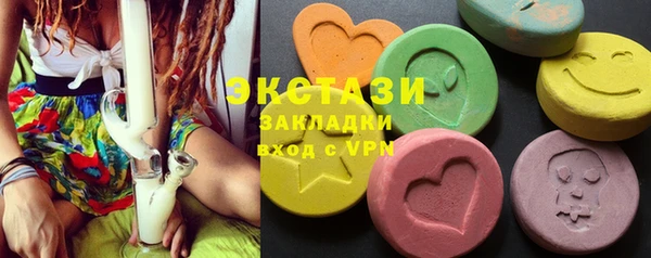 Альфа ПВП Армянск