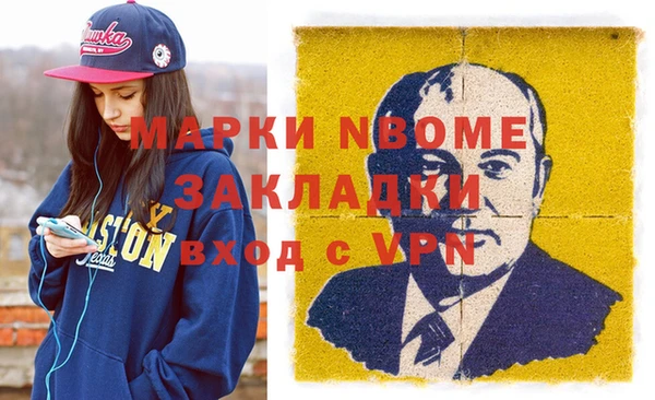 спайс Аркадак