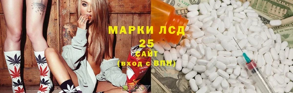 Альфа ПВП Армянск