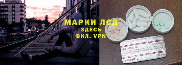 Альфа ПВП Армянск