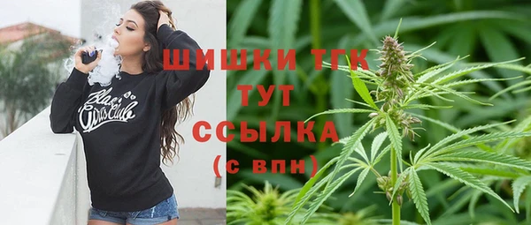 альфа пвп VHQ Арсеньев