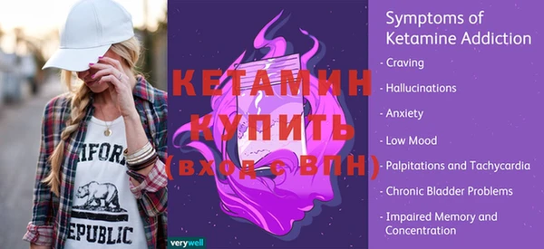альфа пвп VHQ Арсеньев
