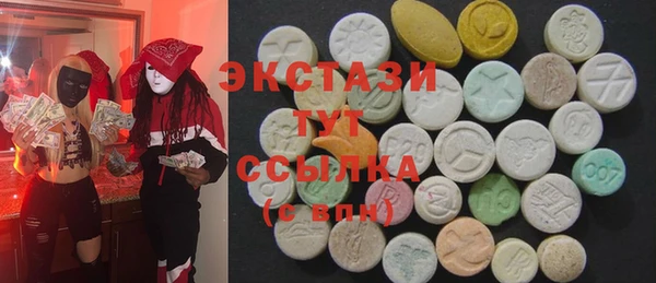 альфа пвп VHQ Арсеньев