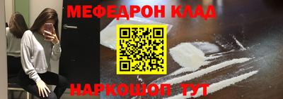 прущий лед Сафоново
