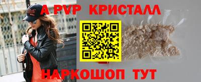 2c-b Чапаевск