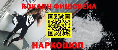 мяу мяу кристалл Чебоксары