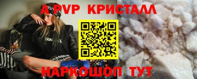 2c-b Чапаевск