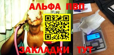 мяу мяу кристалл Чебоксары