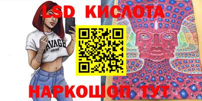 2c-b Чапаевск