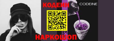 мяу мяу кристалл Чебоксары