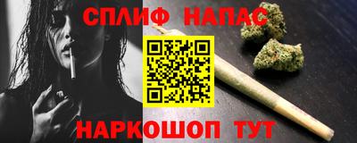 2c-b Чапаевск