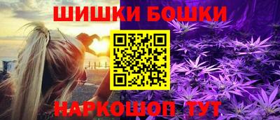 мяу мяу кристалл Чебоксары