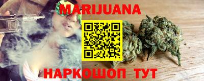 мяу мяу кристалл Чебоксары