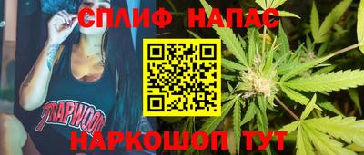 2c-b Чапаевск