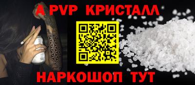 ГАЛЛЮЦИНОГЕННЫЕ ГРИБЫ Чебаркуль