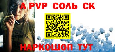 мяу мяу кристалл Чебоксары