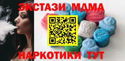 мяу мяу кристалл Чебоксары