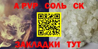 2c-b Чапаевск